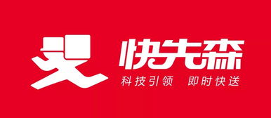 智享科技 數據未來 產業峰會火熱來襲，創投協會攜手技術咨詢共繪新藍圖