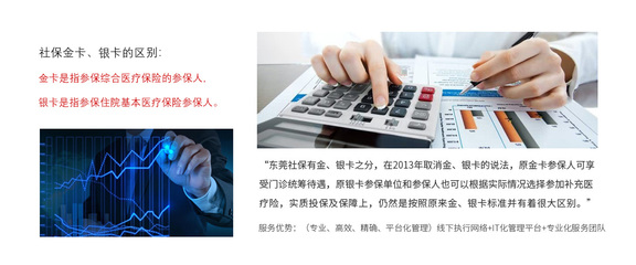 勞務派遣服務方案 專業、高效、合規的勞務服務保障