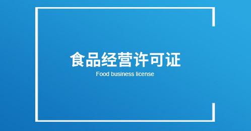 公司地址變更、貿(mào)易公司注銷及勞務(wù)服務(wù) 常見問題與政策解析