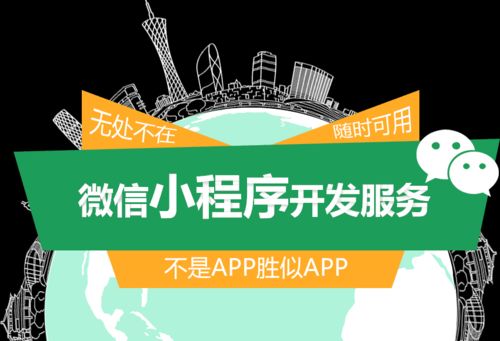 一站式企業(yè)信息化解決方案 網(wǎng)站搭建、小程序開發(fā)與網(wǎng)絡(luò)經(jīng)營